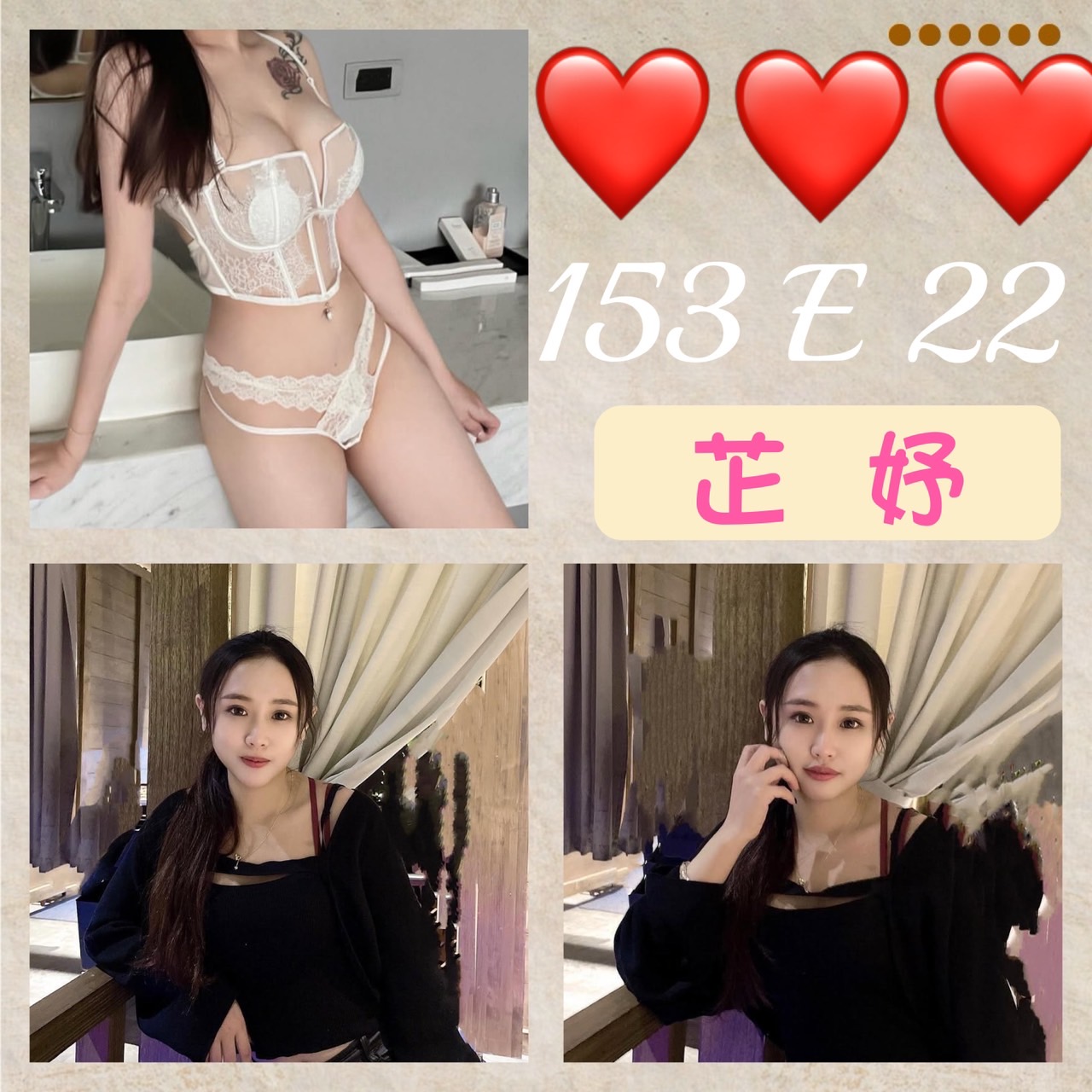 極漱宜蘭外送 完美 健身教練 鄰家美眉